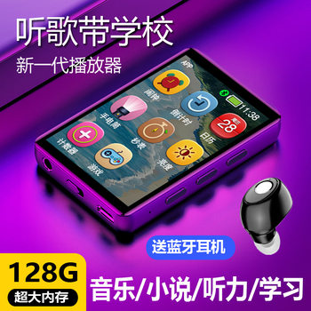 Touch Mp3 Player Walkman Student Version Bluetooth Mp4 Music Player to Read Novels and Listen to English Listening