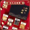 Abalone, Sea Cucumber, Cordyceps, Ganoderma Lucidum, Mid-Autumn Festival Gift Group Purchase, Seafood and Dried Seafood Gift Box for Elders