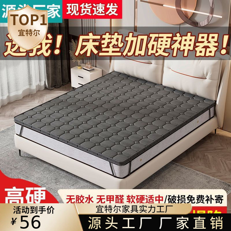 3E Coconut Palm Mattress with Hard Waist Protection Coconut Palm 3cm Brown Mattress Hard Cushion Tatami Natural Elderly Kidsren
