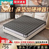 3E Coconut Palm Mattress with Hard Waist Protection Coconut Palm 3cm Brown Mattress Hard Cushion Tatami Natural Elderly Kidsren