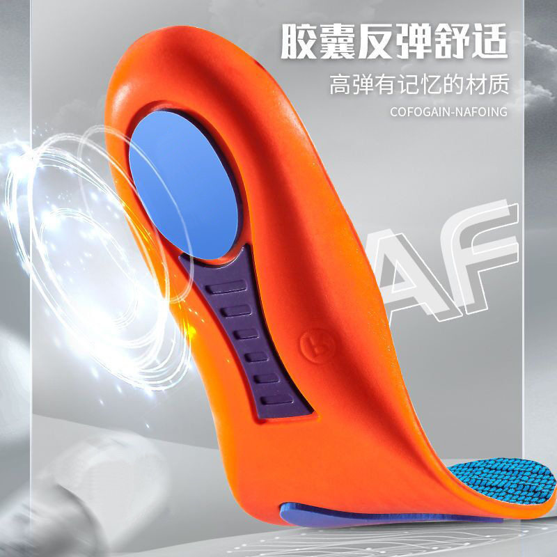 Cross-border sports insole soft bottom shock absorption high elastic EVA men's and women's sweat-absorbent breathable insole flat foot bow summer