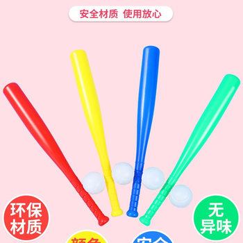 ; Children's Sporting Goods. Simulation baseball leisure plastic hollow toy baseball