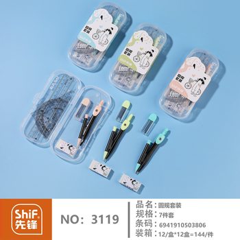 Student Compass Set with Lead Core Geometric Drawing Tools Exam Drawing Engineering Drawing Cross-Border Round Set