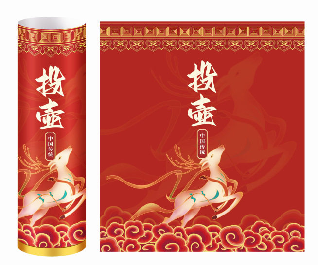 户外休闲投壶投箭年会游园仿古活动室内道具趣味运动会小游戏益智