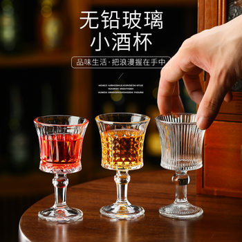 Creative Embossed Red Wine Cup, High-Looking Hotel Commercial Retro Goblet Set, Whiskey Cup, Glass Wine Glass