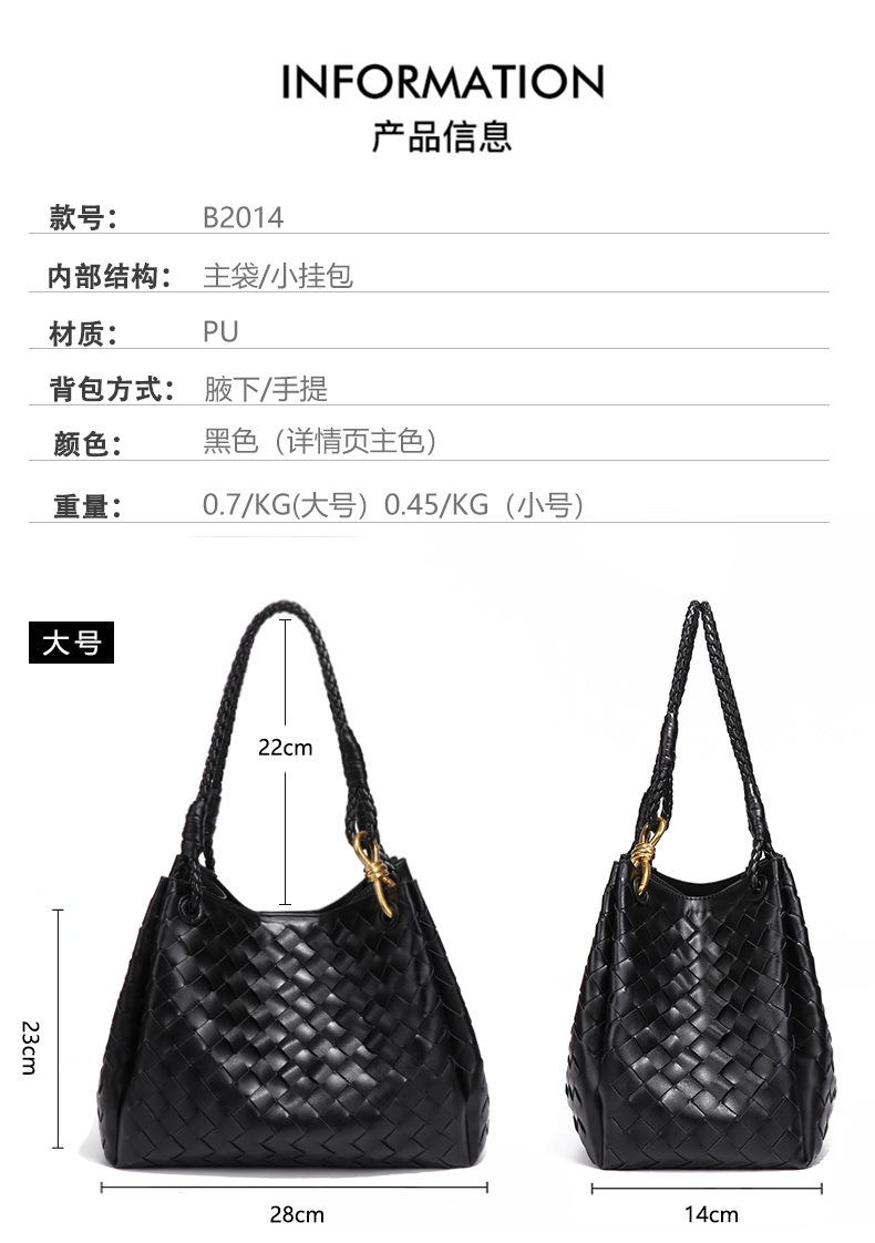 Túi xách nữ hai món dáng bucket đan phối quai đeo vai — B2014. # màu cát, B2014. # ngọc lục bảo, B2014. # travertine màu xanh lá cây, Nhà máy riêng có thể được tùy chỉnh