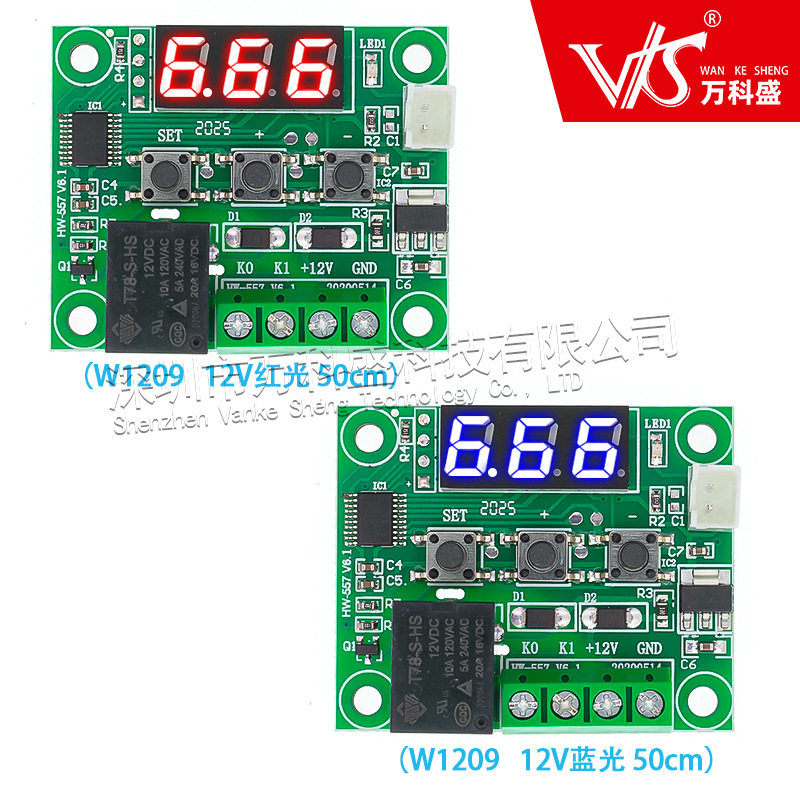 Vanke Sheng digital display thermostat temperature controller temperature control switch W1209 miniature temperature control board