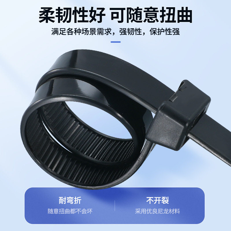 Outdoor Sun Protection and Anti-Aging Black Extra-Large Nylon Cable Ties Widened and Thickeneded Fixed Garden Tie Straps National Standard