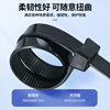 Outdoor Sun Protection and Anti-Aging Black Extra-Large Nylon Cable Ties Widened and Thickeneded Fixed Garden Tie Straps National Standard