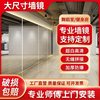 Gym Dance Mirror Wall-Mounted Frameless Practice Dance Fitness Yoga Classroom Home Large Full-Length Mirror