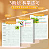 Look at the picture, write words, first grade, second grade practice copybook, primary school students' Chinese People's Education Edition, upper and lower volumes, special copying exercises