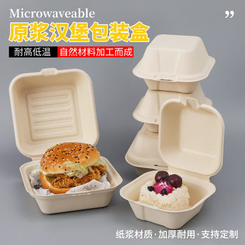 Disposable Lunch Box Lunch Box Sandwich Tiramisu Packaging Box Cake Box Thickeneded Green Dough Dessert Burger Box