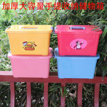 Thickened Plastic Portable Storage Box with Lid, Small Yellow Duck Design, Deepened Car Storage Box, Miscellaneous Items and Toy Storage Box