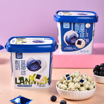 Yogurt Blueberry ball Haw ball barrel genuine goods milk Leqi Internet celebrity sandwich chocolate beans children's casual snacks