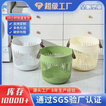 Thickened Storage Basket, Multifunctional Simple Portable Plastic Dirty Clothes Basket, Bathroom Living Room Dormitory Toy Sundry Storage Basket
