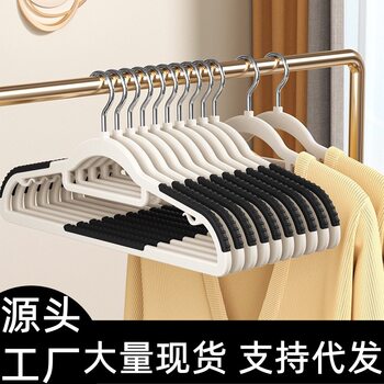 Double-Hook Clothes Hanger, Non-Slip, Household Use, Prevents Shoulder Marks, Plastic Drying Rack, Thickened Children's Clothes Hanger