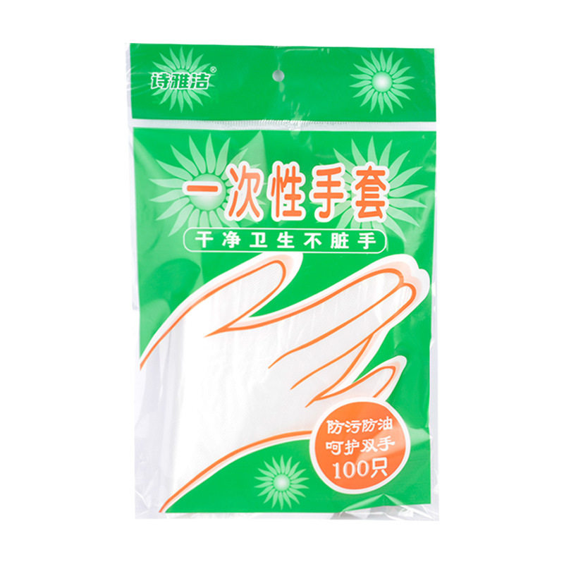 Disposable gloves food grade takeaway thickened pe kitchen crayfish beauty film children transparent dining household