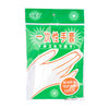 Disposable gloves food grade takeaway thickened pe kitchen crayfish beauty film children transparent dining household