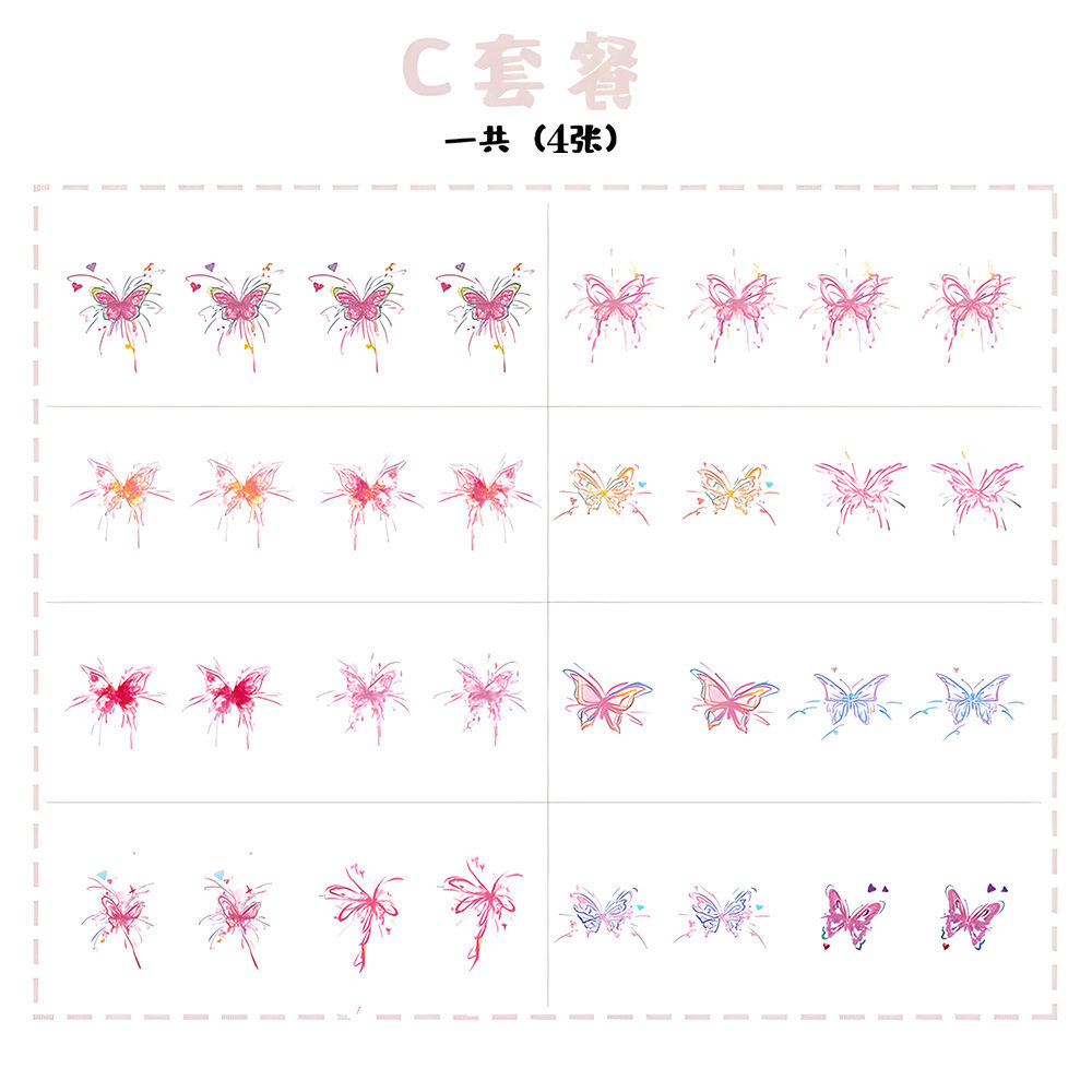 ハーフアームドーパミン【4匹の蝶】No.726-729