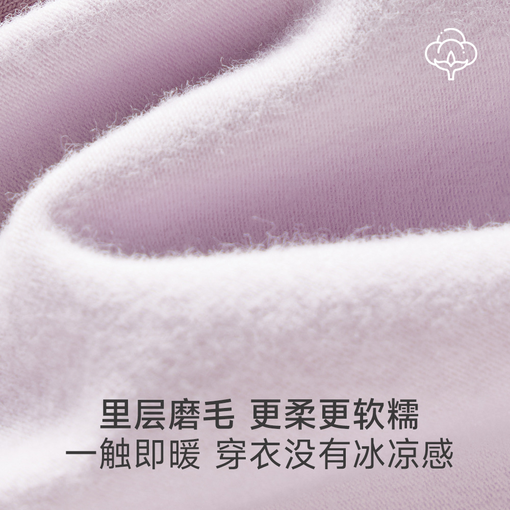 A类男女士纯棉薄秋衣秋裤婴儿棉套装7A抗菌磨毛保暖内衣秋冬大码