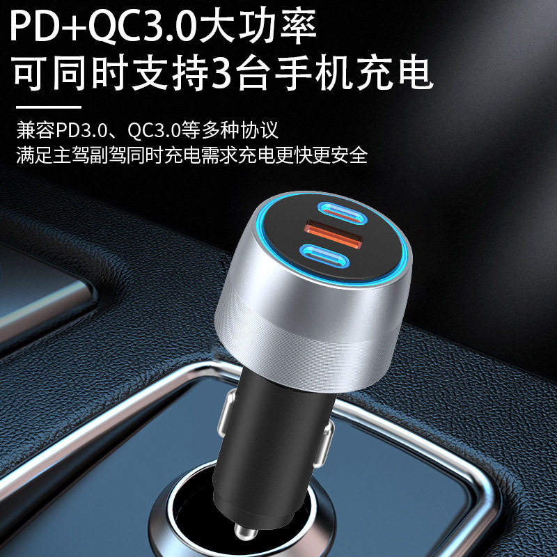 Car Charger Super Fast Charging Pd60W New Three-Port Fast Charging Pd+Qc3.0 Universal Car Charger