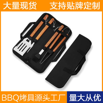 Export Amazon stainless steel barbecue tools suit camping barbecue fork shovel clip string brush accessories barbecue utensils