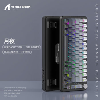 Attack Shark X85Pro Three-Mode Rgb Bluetooth Wireless Light-Emitting Customized Hot-Swappable Mechanical Keyboard with Display