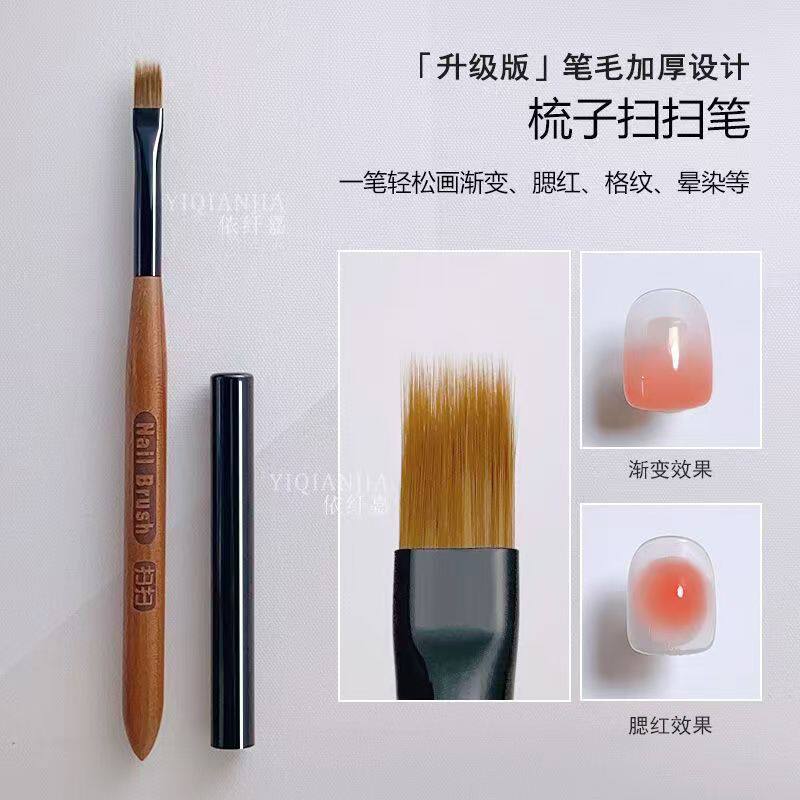 Wholesale Purple Sandalwood Relief Nail Art Brush Set Nail Art Smudge Sweep Pen Pull Line Square Round Phototherapy Pen