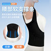 New U9 posture correction belt anti-bow slimming adult men's and women's sitting posture correction correction belt