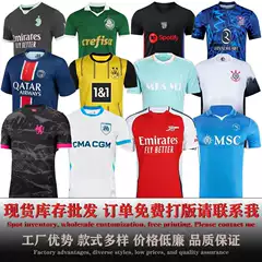 Nike Sports Jersey PSG x GTO
