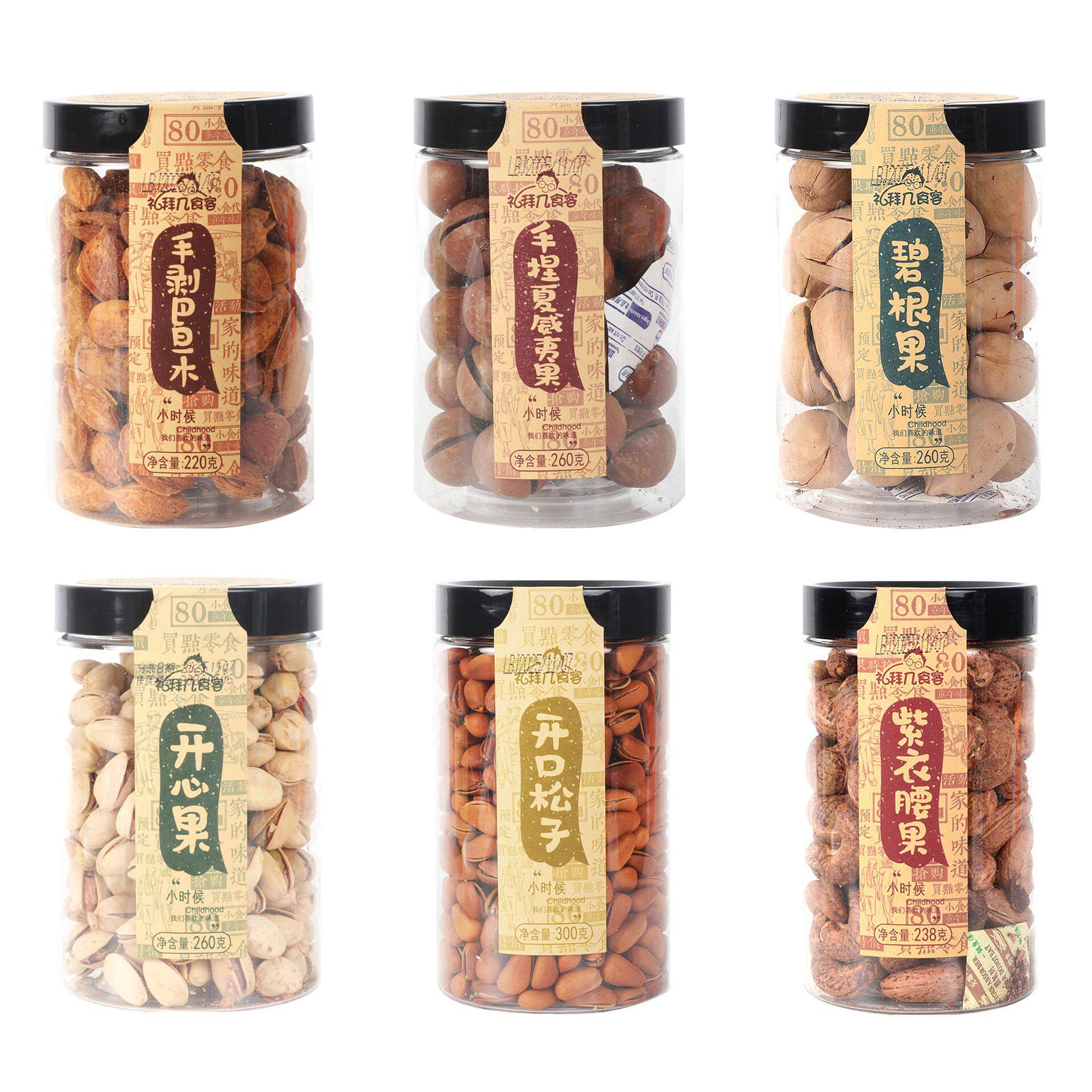 Wholesale Canned Nuts for the New Year: Pure Nuts, Macadamia Nuts, Pistachios, Pecans, Shelled Pine Nuts, Almonds