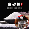 Yunnan Medium Granular White Sugar 500g with Screw Cap Bagged White Sugar Dessert Seasoning Baking Household Wholesale