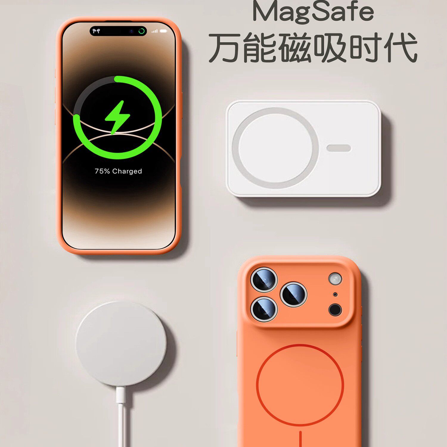 Suitable for iPhone 17 Pro Max Phone Case with Integrated Camera Button, Full Coverage Apple 16 Magnetic Liquid Silicone Case