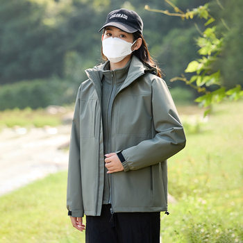 Charge Clothes Three-in-One Couple's Coat Winter Warm Two-Piece Windproof Water-Splashing Mountaineering Suit Travel Jacket