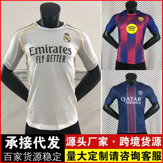 25-26 Player Version Real Madrid Home and Away Jersey Barcelona Ac Paris Blue Cross Special Edition Club Football Uniform