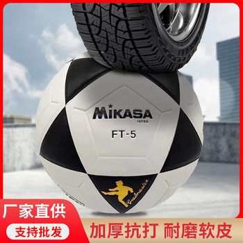 New wholesale No. 5 football youth exercise training entertainment multi-player football can be wholesale