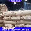 Potassium oleate emulsifier powder catalyst manufacturers in stock high content surfactant potassium oleate