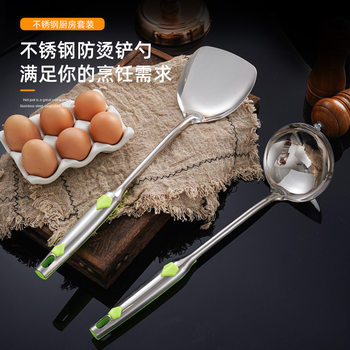 Stainless Steel Kitchen Cooking Utensils with Extended and Thickened Handles Emerald Cooking Spatula Soup Spoon Household Kitchen Utensils Wholesale