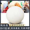 DIY Football Painted Football Pure White Football Signature Advertising Graffiti Painted Kindergarten Primary School Children's Painting