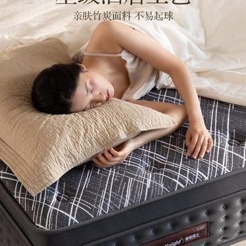 Latex Super Soft Mattress Independent Spring Thickened Five Hotel Soft Cushion Rice Factory Direct Sales