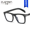 Kedun Anti-Blue Light Glasses Frame Cross-Border Beckham Style 2022 New European and American Glasses Frame Ins Flat