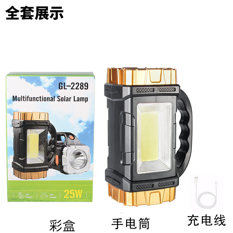 Cross-border COB multi-functional outdoor emergency portable searchlight solar USB rechargeable camping outdoor flashlight