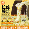 Laiyi Tower Selected Mozzarella Cheese Shredded 100g*30 Bags/box Baking Household Pizza Brushed Cheese Sticks