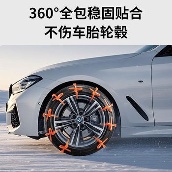 Factory Wholesale Nylon Cable Ties Wear-Resistant Anti-Slip Chain Car Universal Snow Anti-Slip Cable Ties