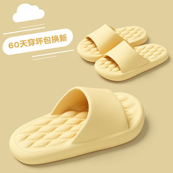 Parent-Child Sandals, Summer Kidsren's Slippers, Boys and Girls, Special for Summer Bathing 2025 New Summer Bathroom Anti-Slip