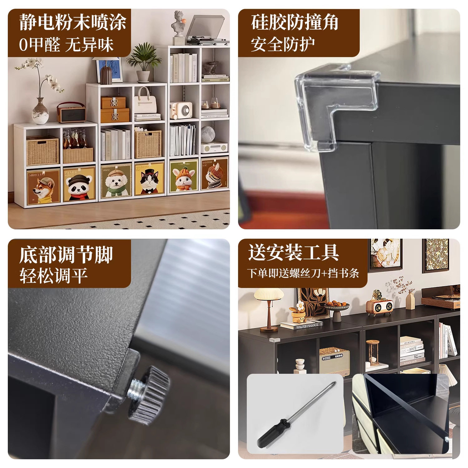 Grid Cabinet, Kalek Bookcase, Tv Cabinet, Steel Storage Cabinet, Storage Cabinet, DIY Free Combination Shelf, Wardrobe