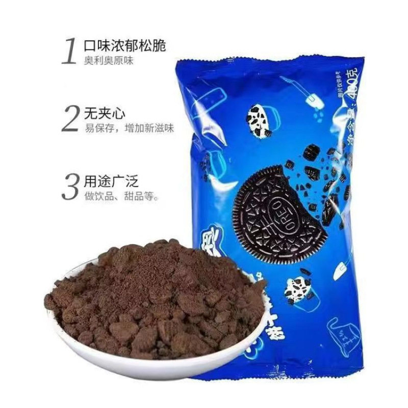 Mondelēz Oreo Biscuit Crumbs Whole Box Medium Size Without Filling Commercial Baking Pastry Milk Tea Shop Package