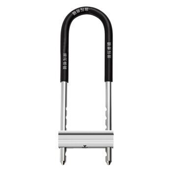 Glass door lock u-shaped lock double door latch glass lock sliding door long lock shop u lock electric motorcycle lock