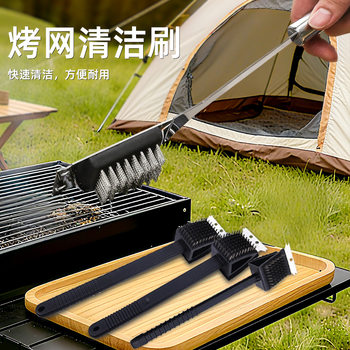 Bbq Wire Barbecue Brush Multifunctional Cleaning Brush Stainless Steel Double-Sided Wire Brush American Barbecue Grill Cleaning Brush