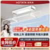 Haotaitai Electric Clothes Drying Rack Household Balcony Intelligent Automatic Lifting Clothes Drying Rack Indoor Telescopic Invisible Clothes Dryer
